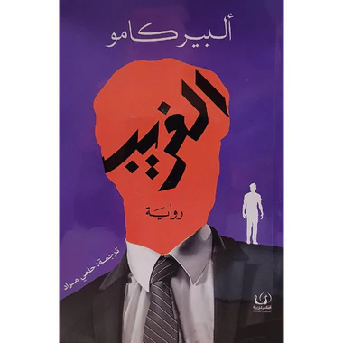 صورة مصغرة 1
