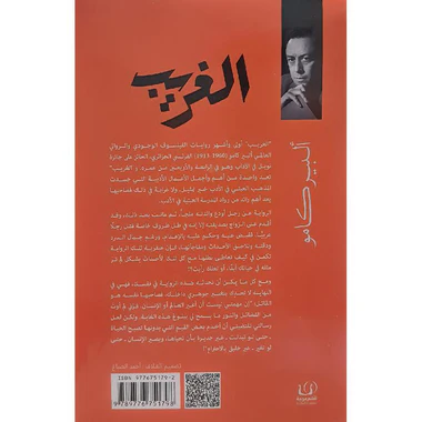 صورة مصغرة 2