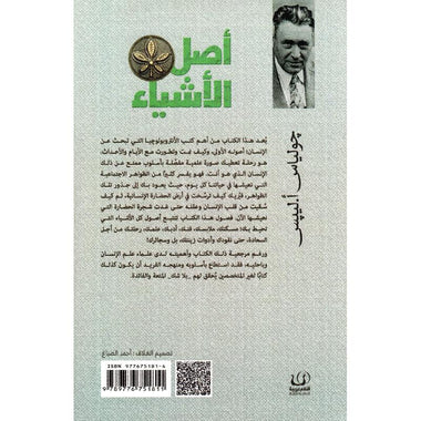 صورة مصغرة 2