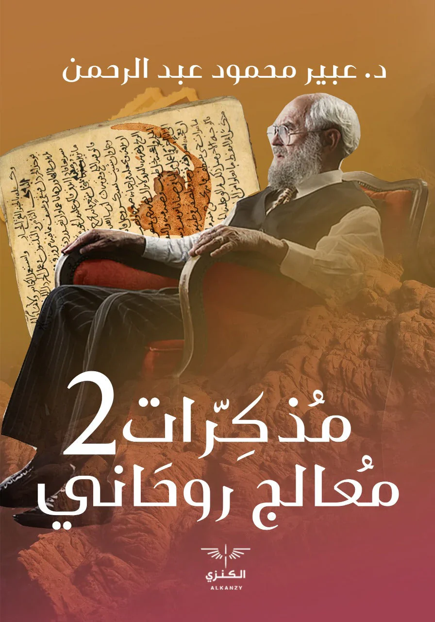 صورة مصغرة 1