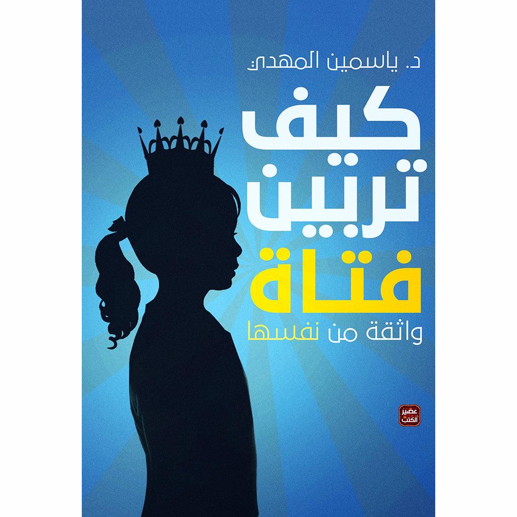صورة مصغرة 1