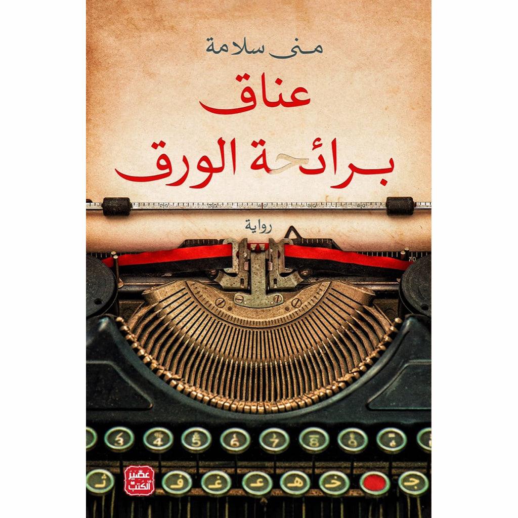 صورة مصغرة 1