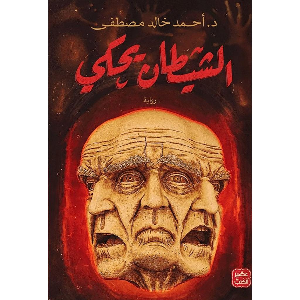 صورة مصغرة 1