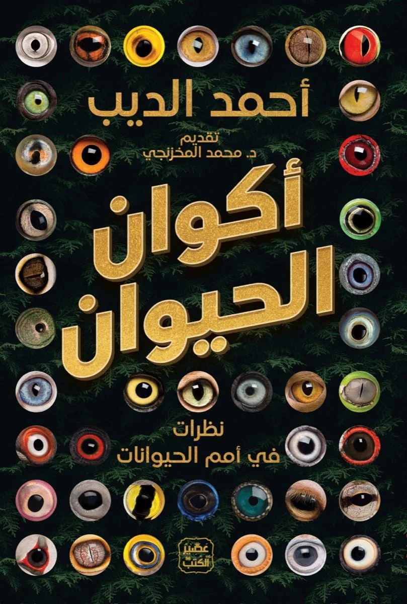 صورة مصغرة 1