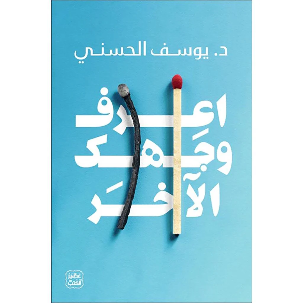 صورة مصغرة 1