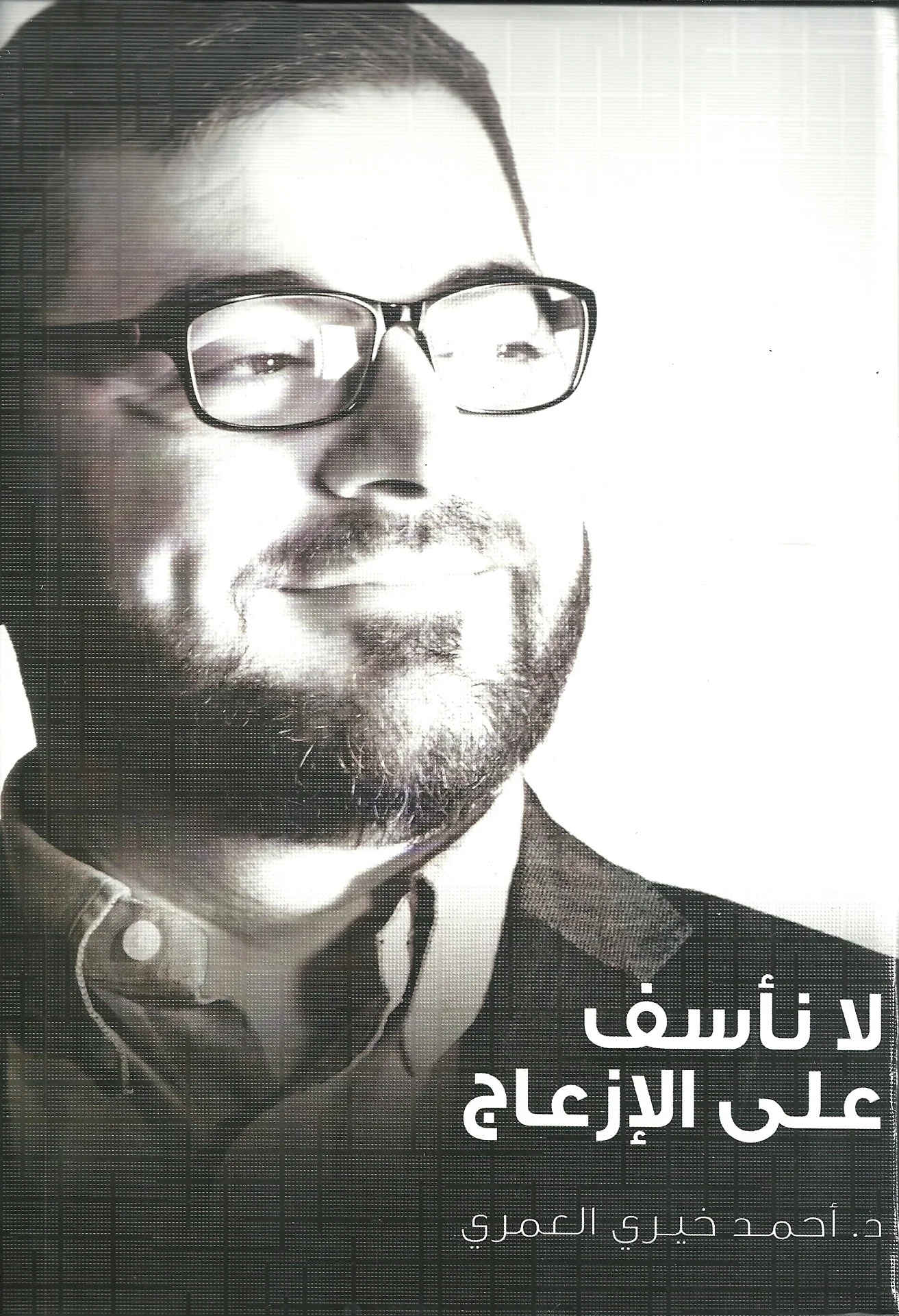 صورة مصغرة 1