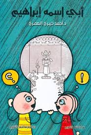 صورة مصغرة 1
