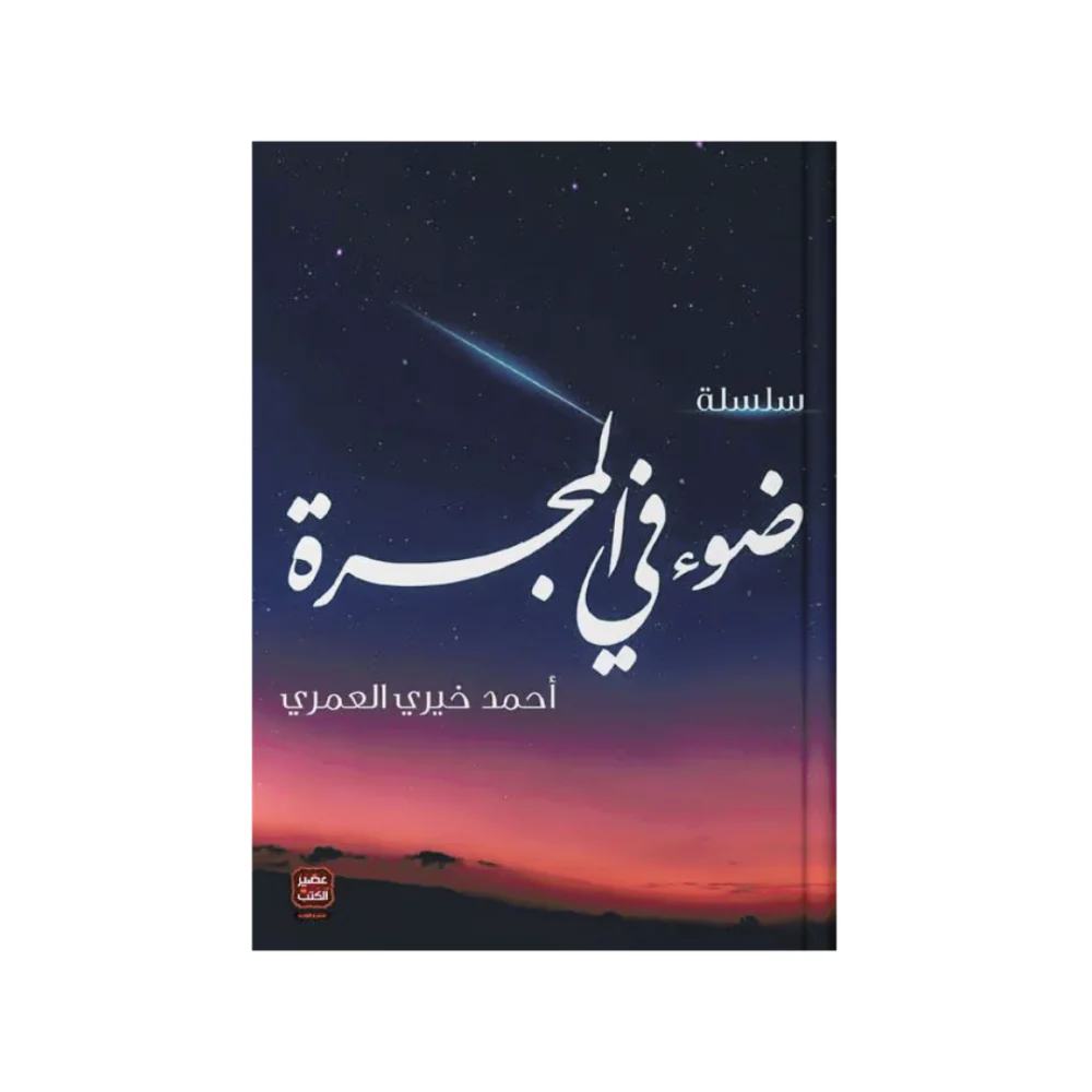 صورة مصغرة 1