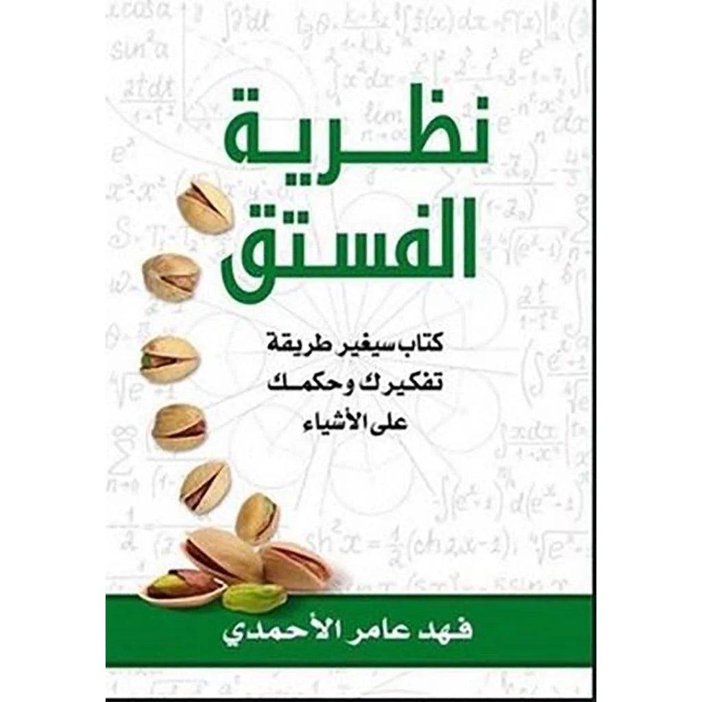 صورة مصغرة 1