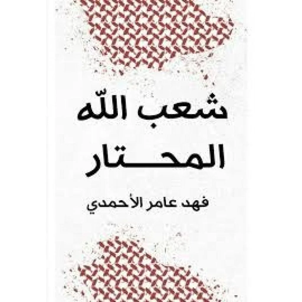 صورة مصغرة 1
