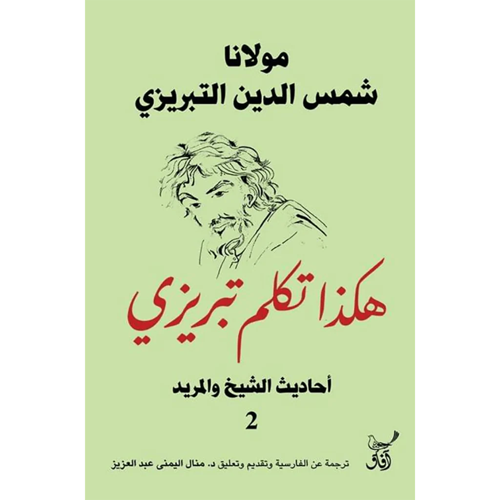 صورة مصغرة 1