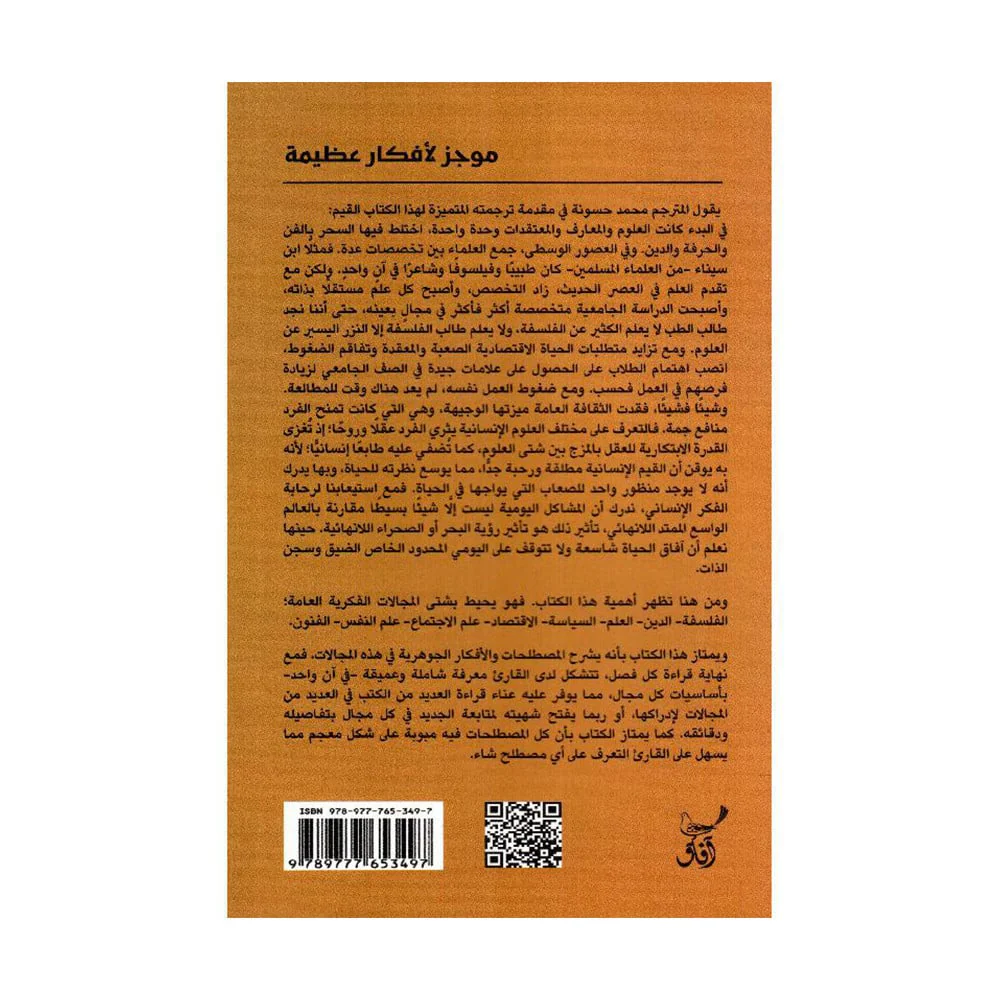 صورة مصغرة 2