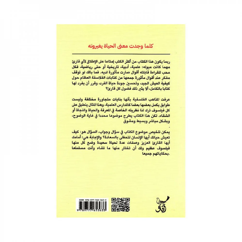 صورة مصغرة 2