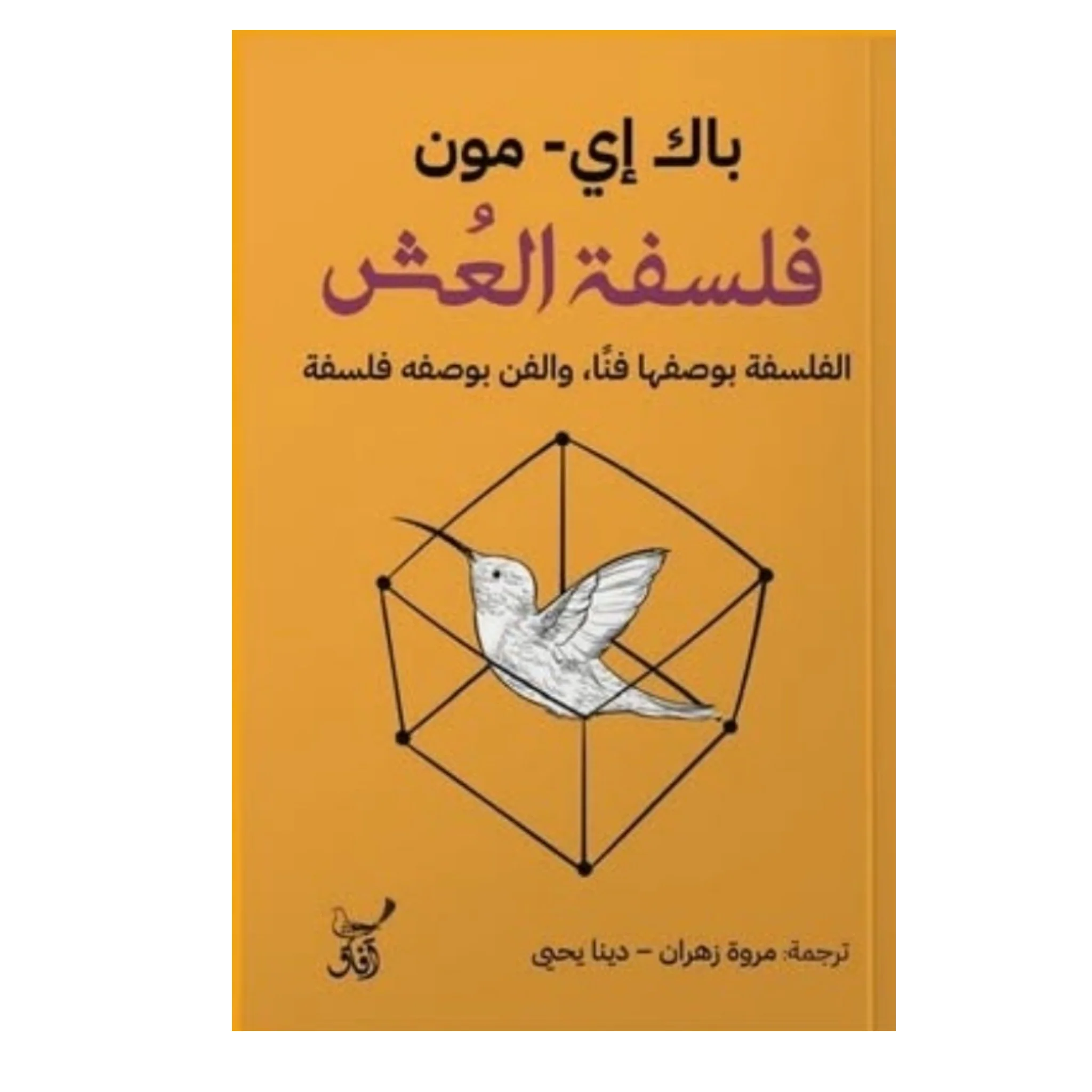 صورة مصغرة 1