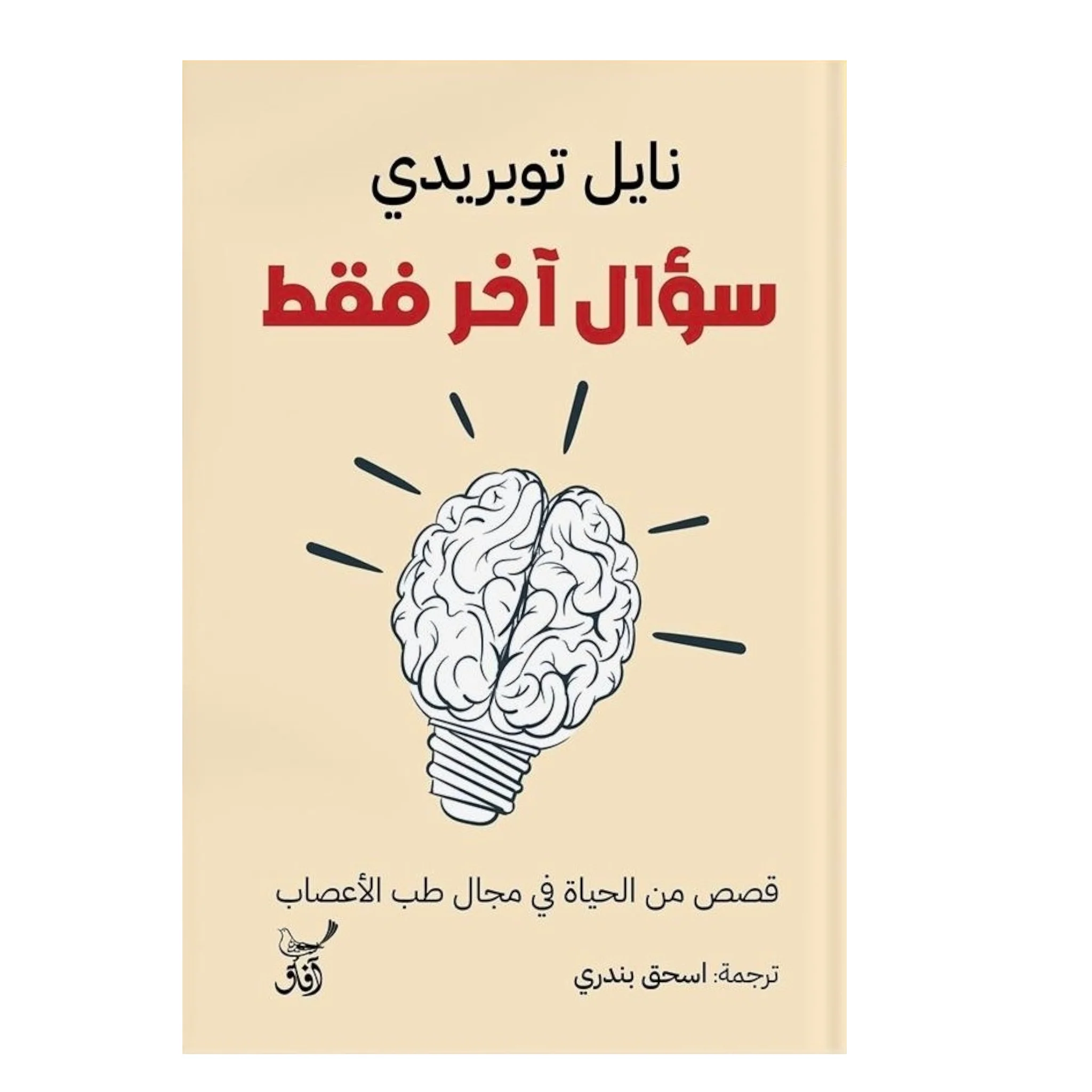 صورة مصغرة 1