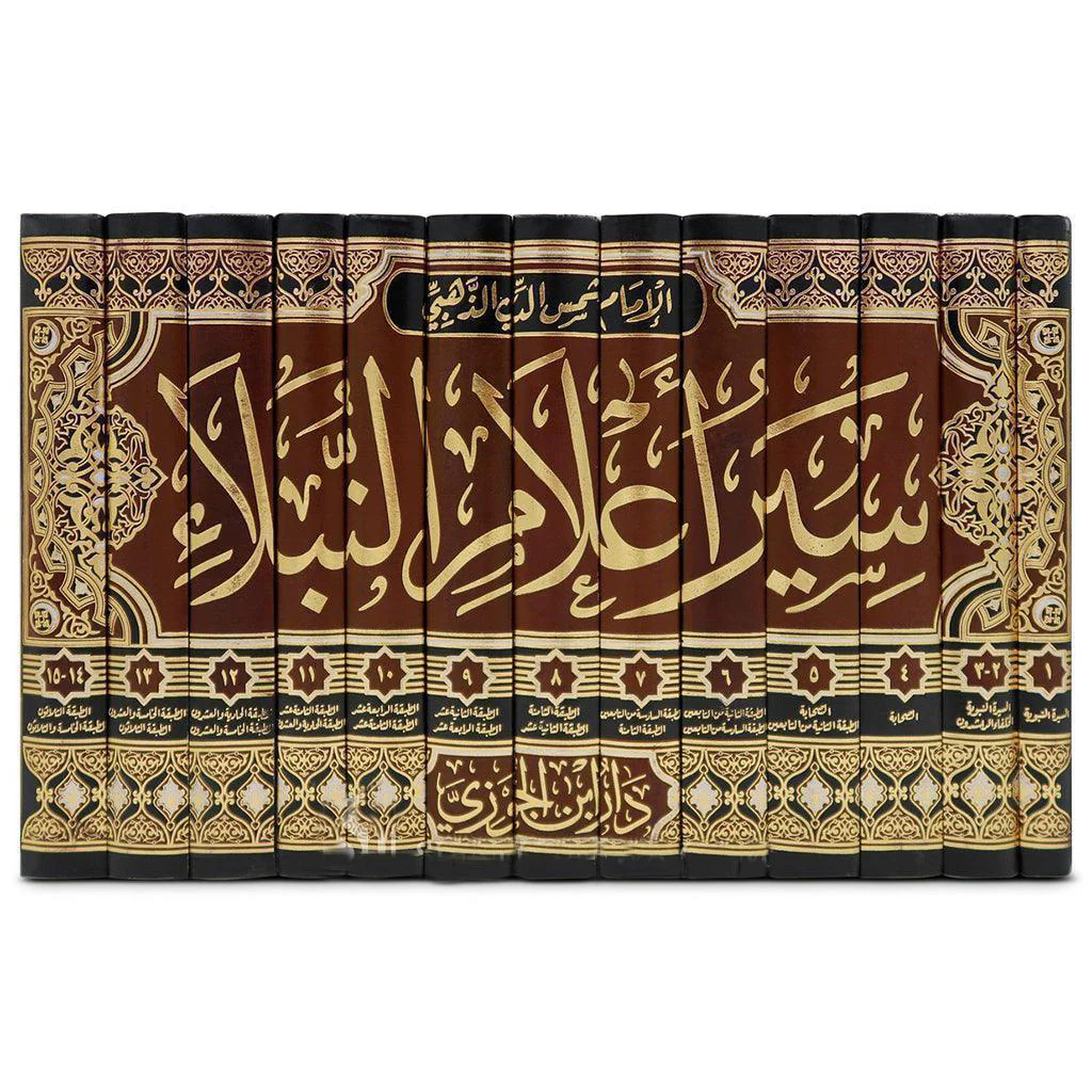 سير اعلام النبلاء 12 مجلد.