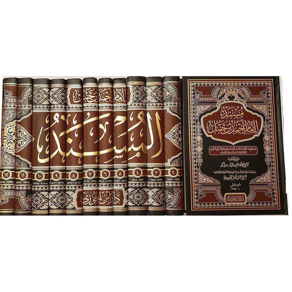 المسند للامام احمد ابن حنبل 12 مجلدات .