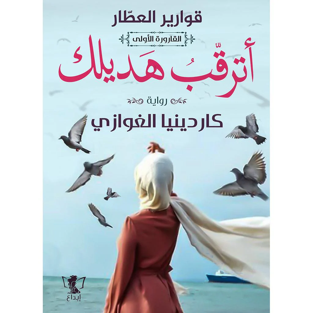 صورة مصغرة 1