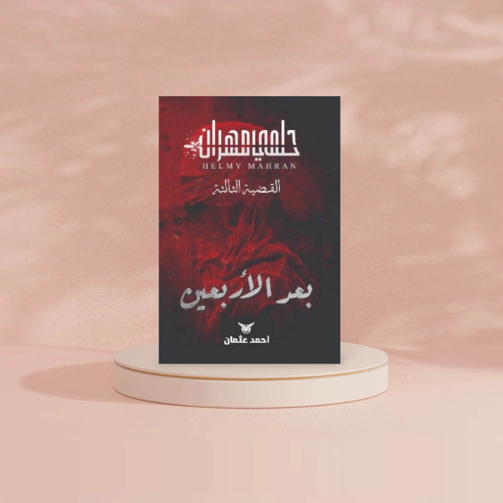 صورة مصغرة 2