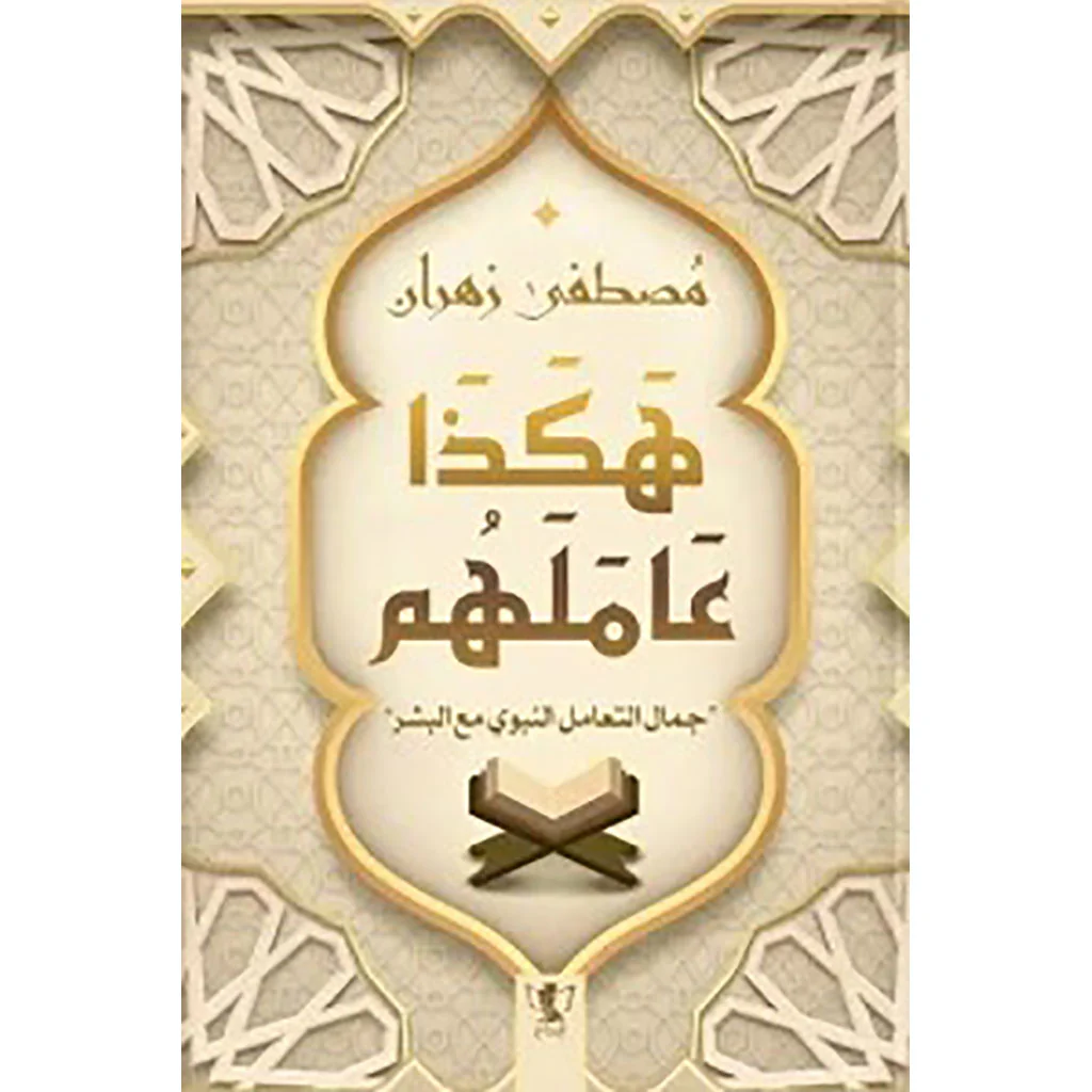 صورة مصغرة 1