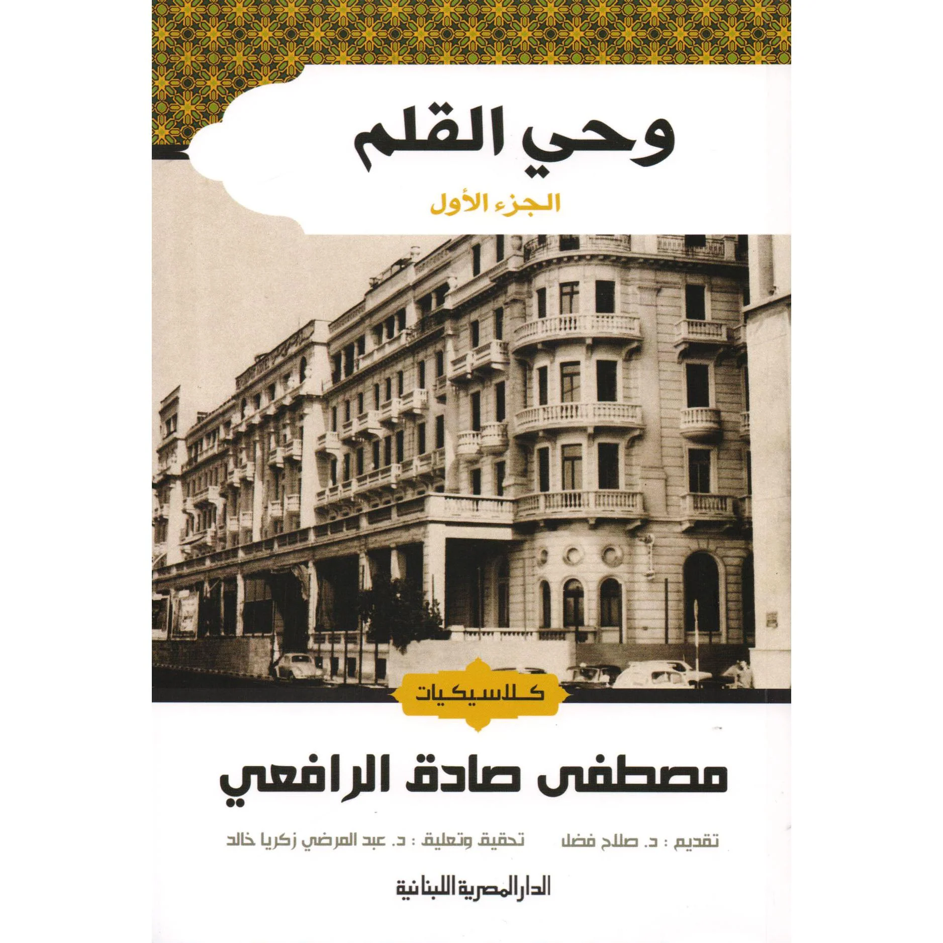صورة مصغرة 1