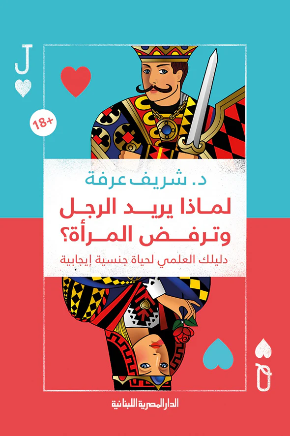 صورة مصغرة 1