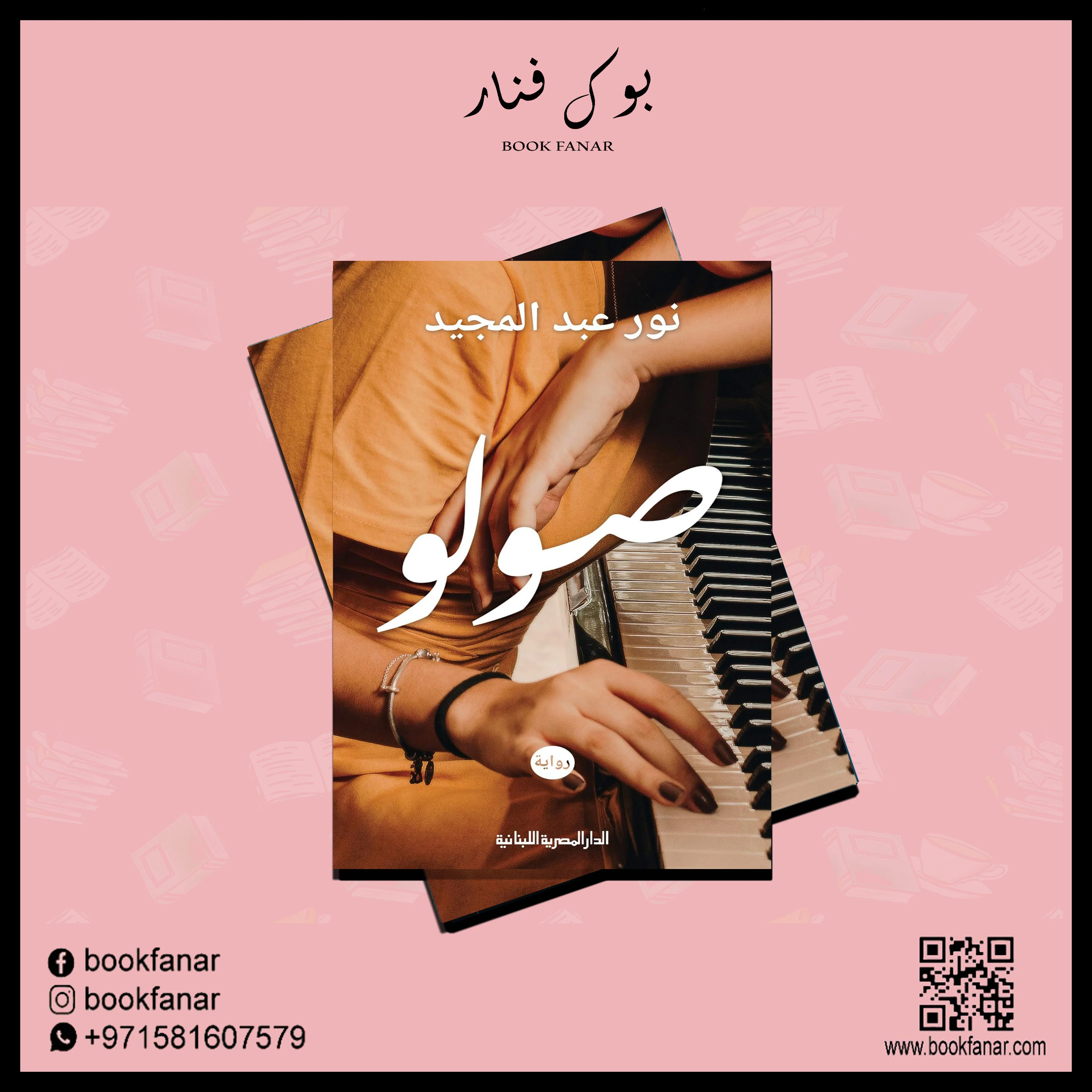 صورة مصغرة 2