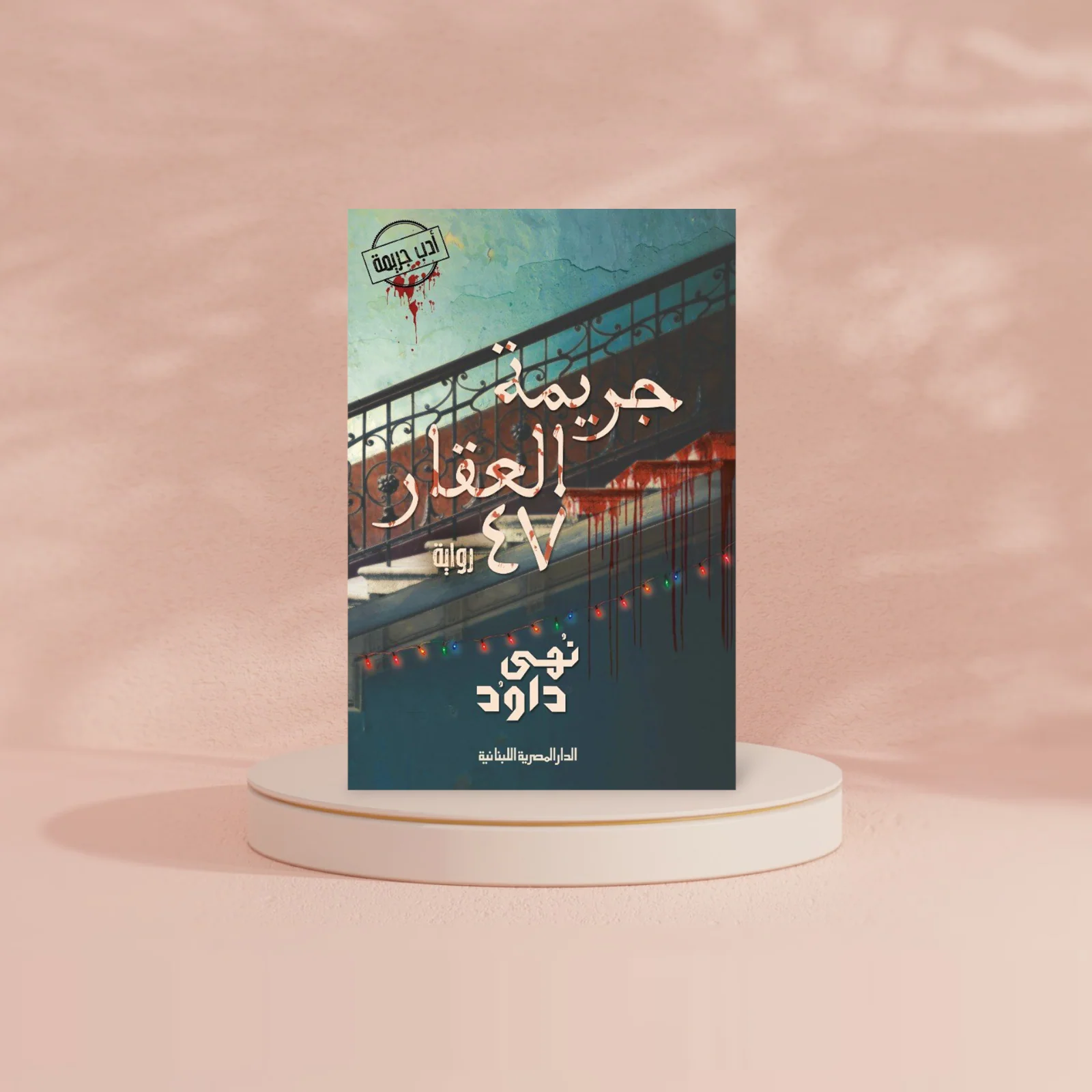 صورة مصغرة 2