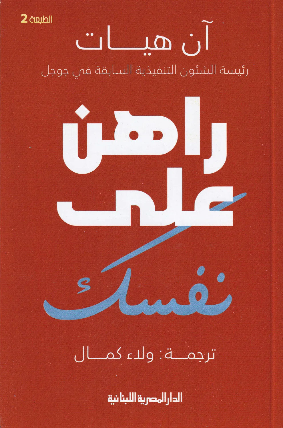 صورة مصغرة 1
