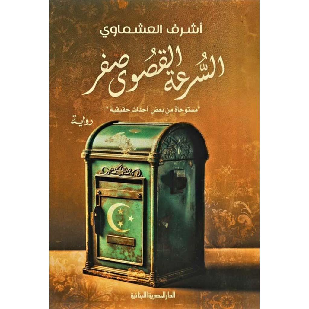 صورة مصغرة 1