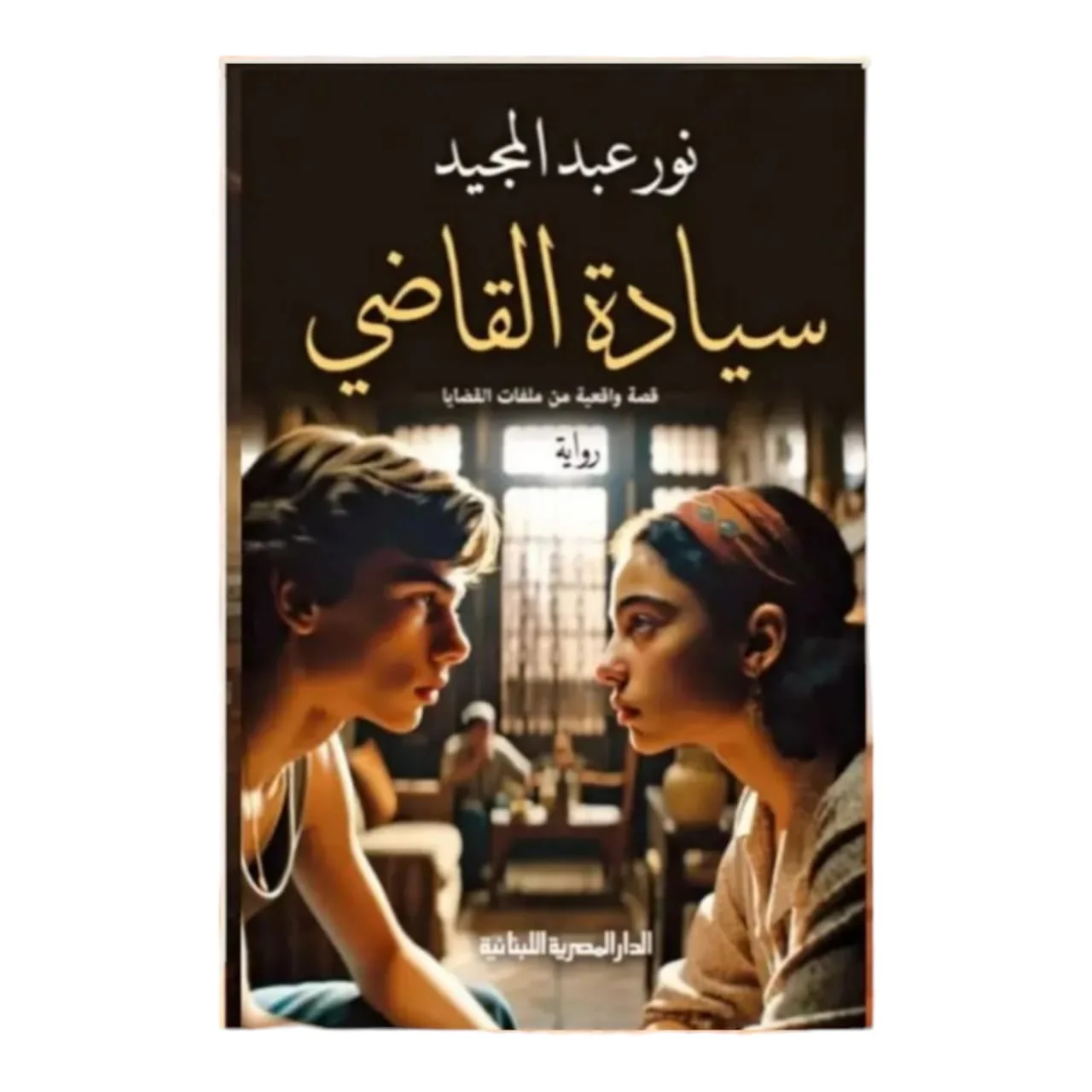 صورة مصغرة 1