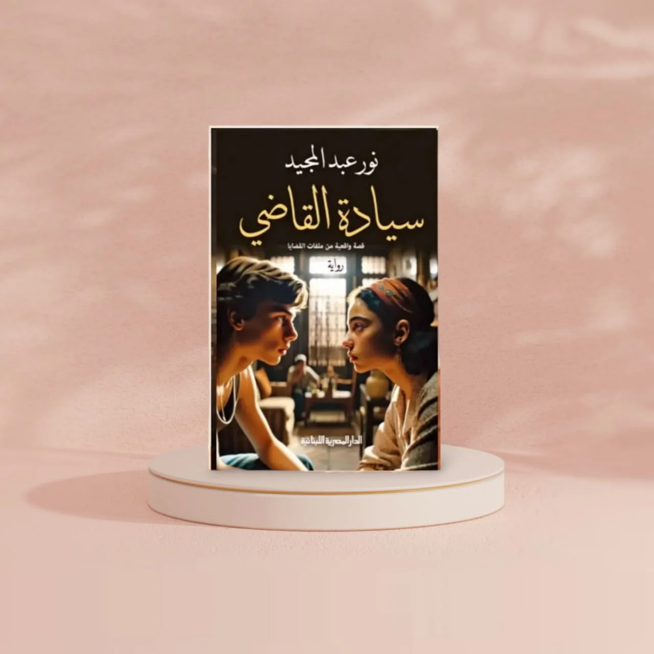 صورة مصغرة 2