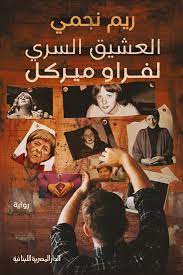 صورة مصغرة 1