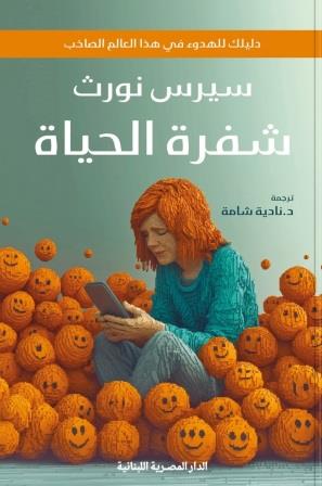 صورة مصغرة 1