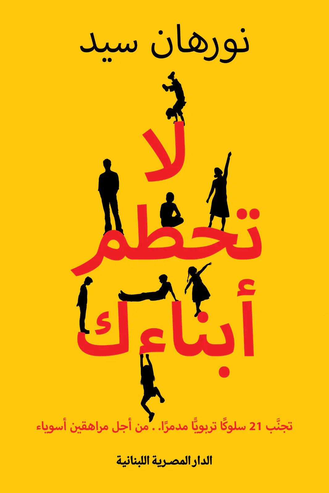 صورة مصغرة 1