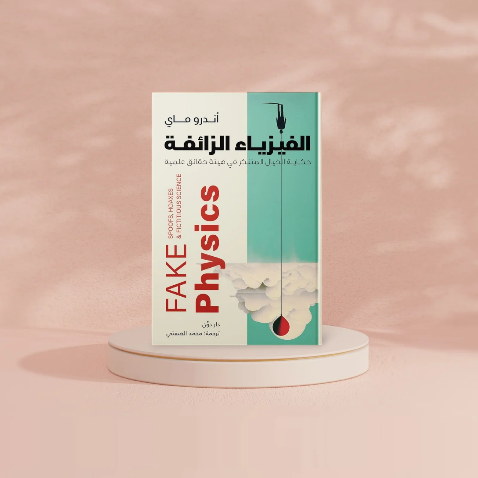 صورة مصغرة 2