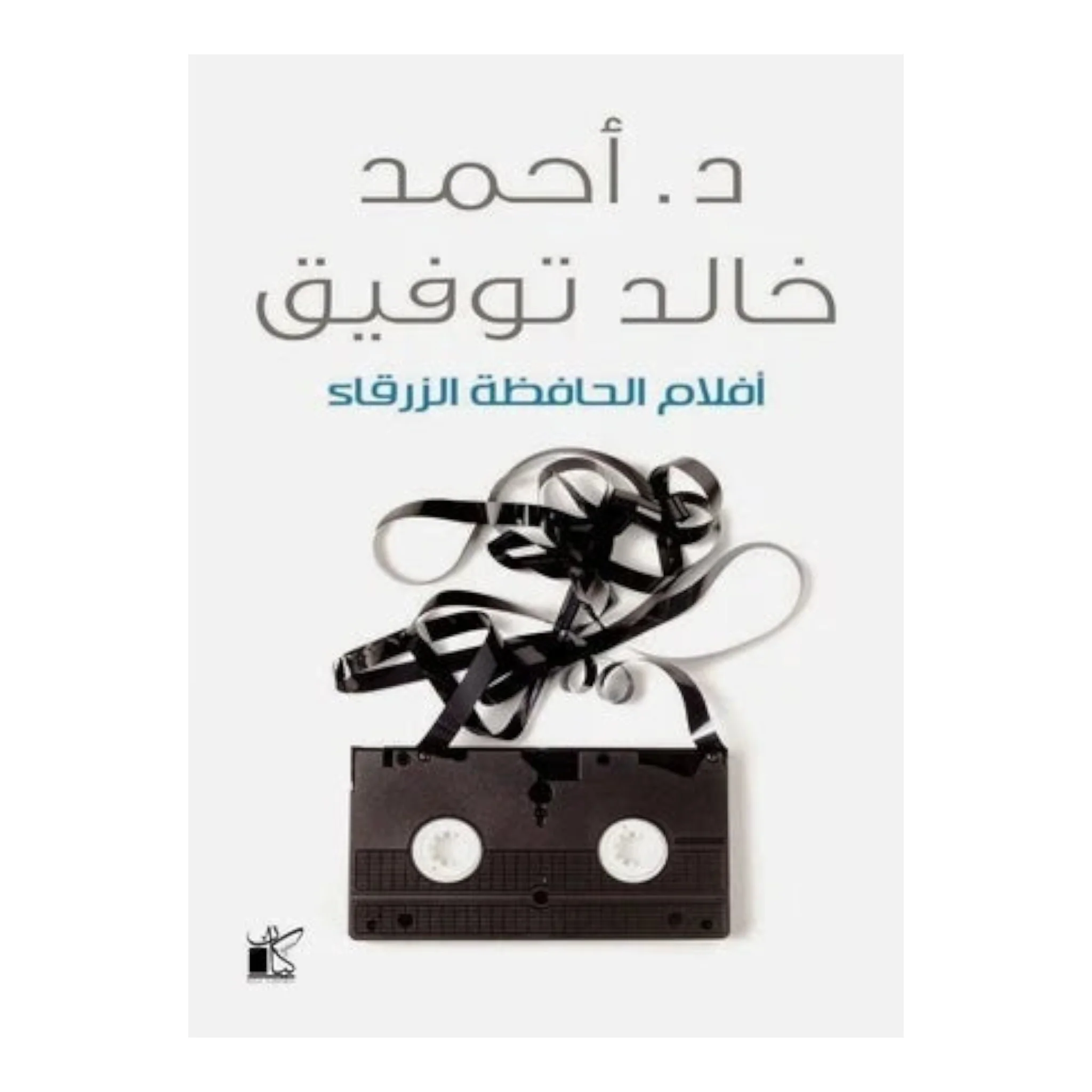 صورة مصغرة 1