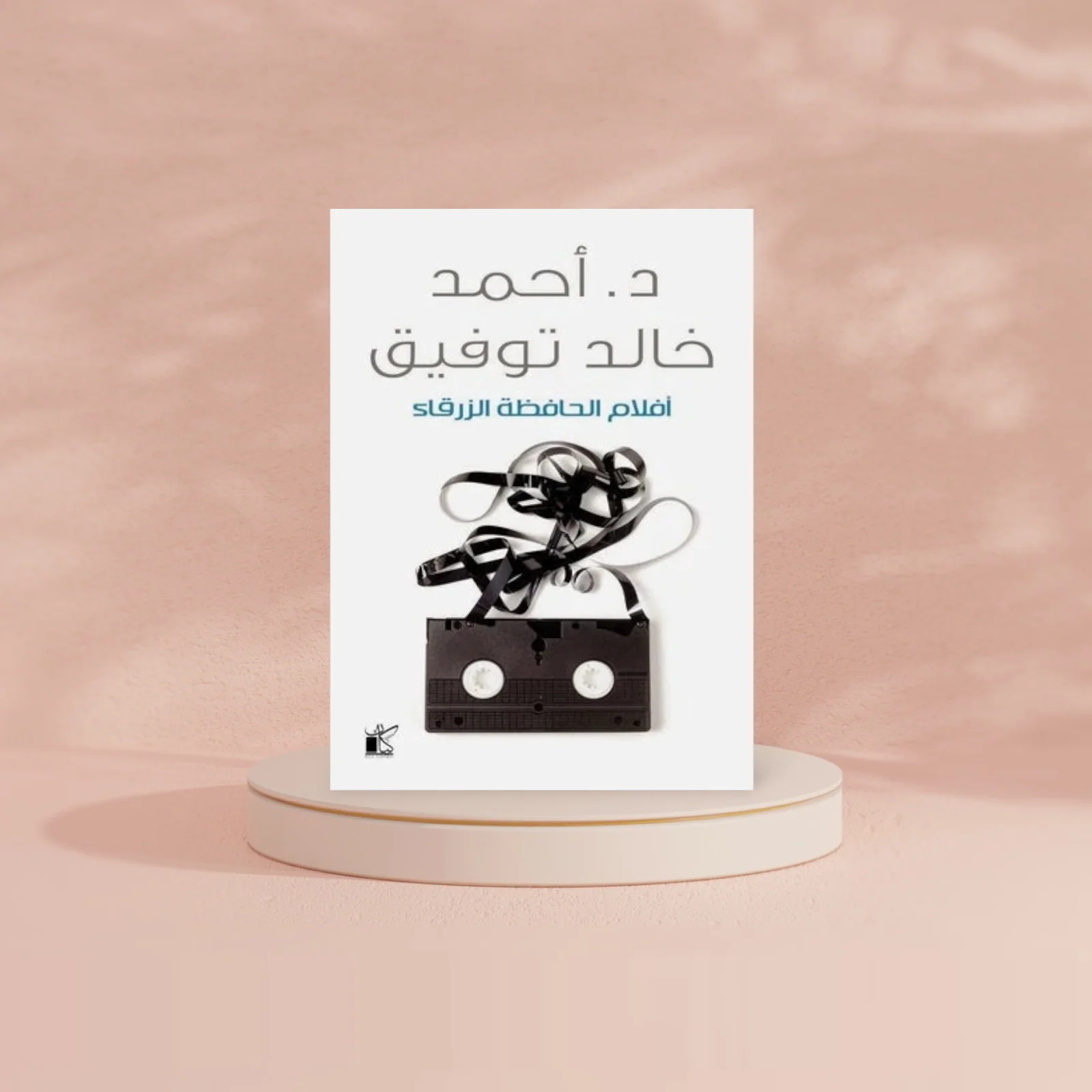 صورة مصغرة 2