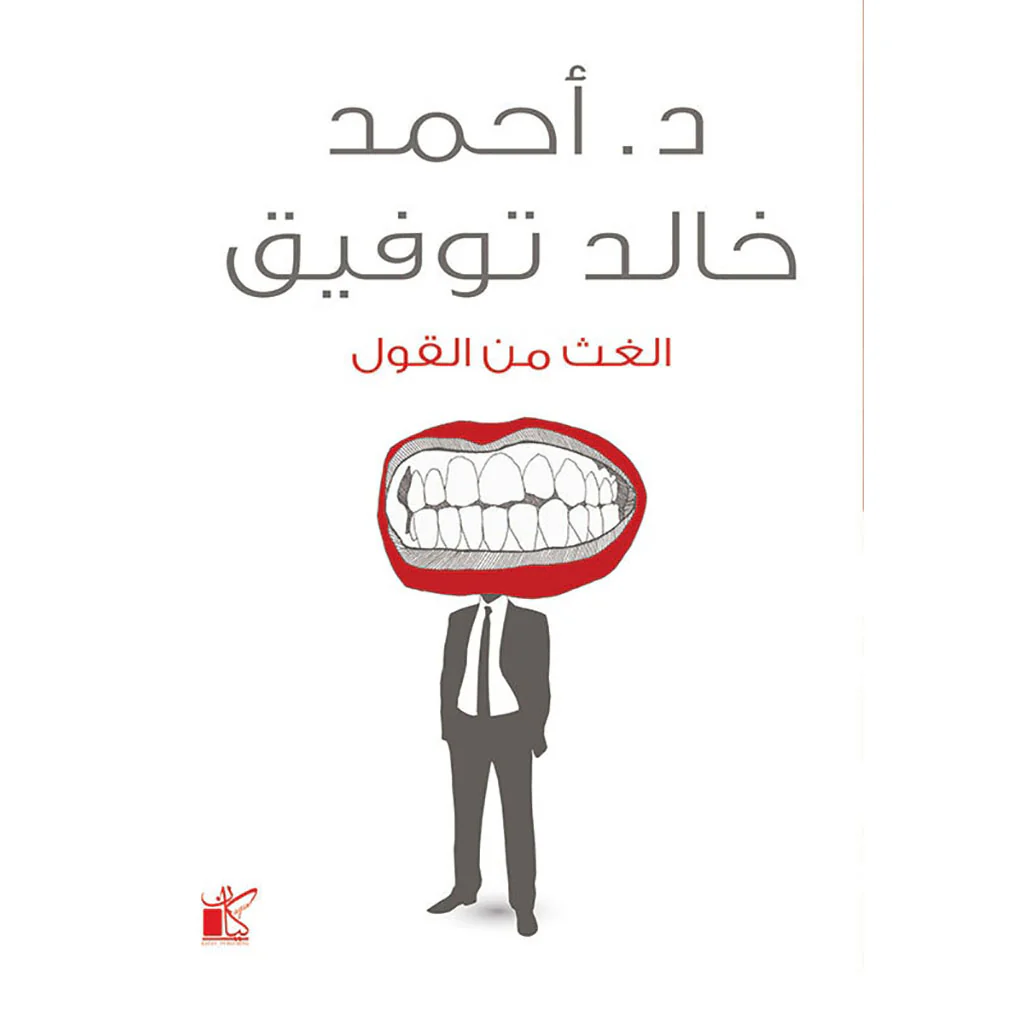 صورة مصغرة 1