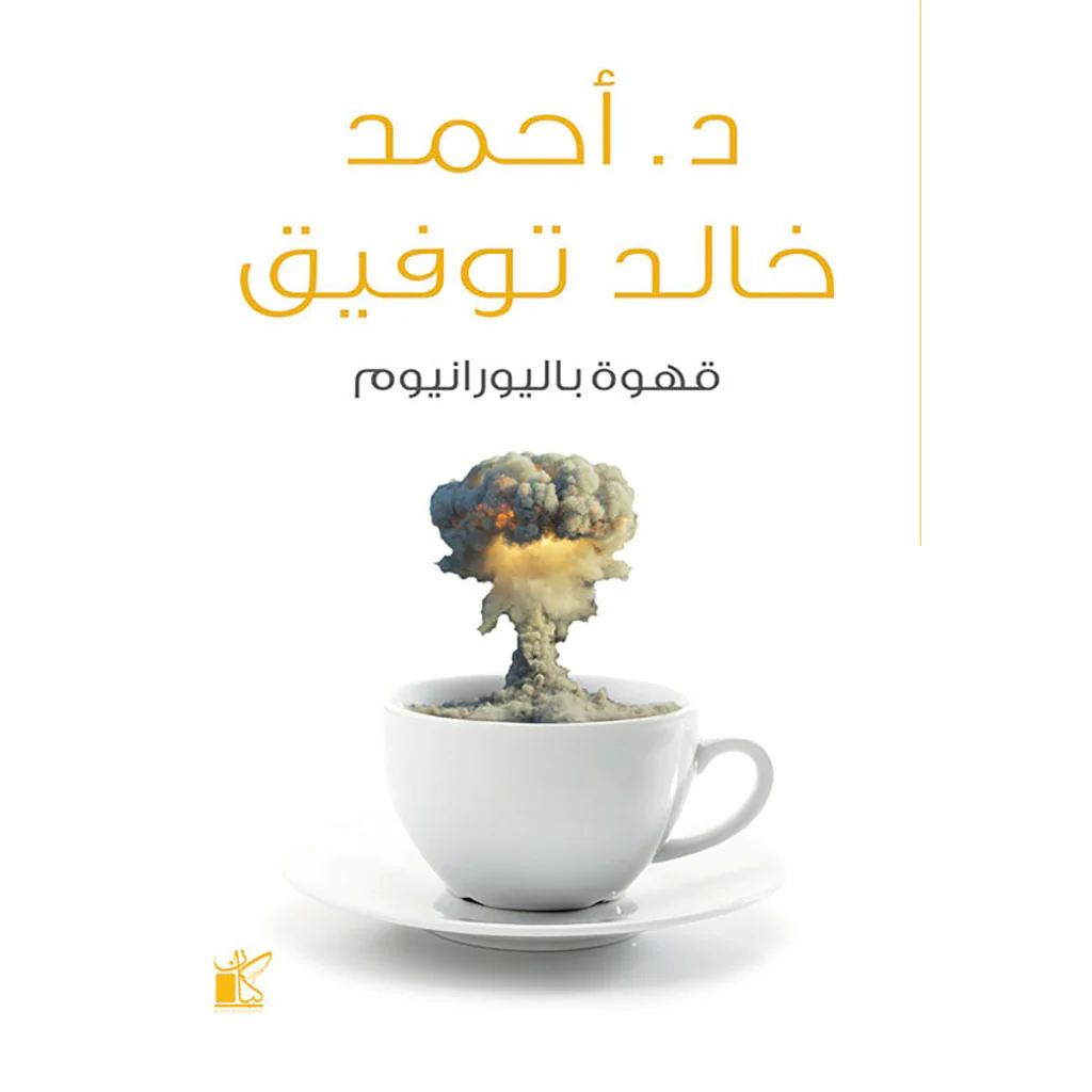 صورة مصغرة 1