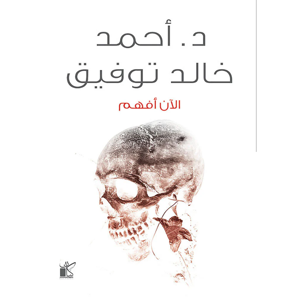 صورة مصغرة 1