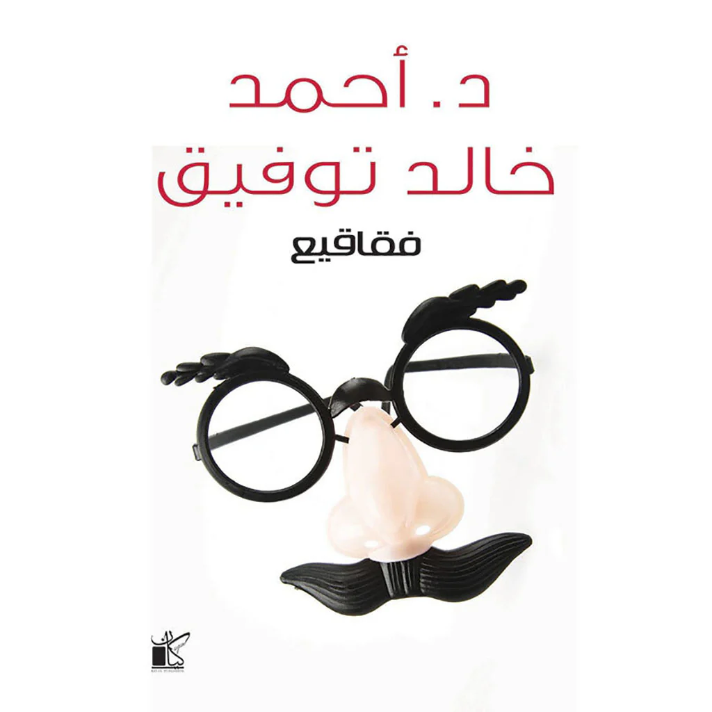 صورة مصغرة 1