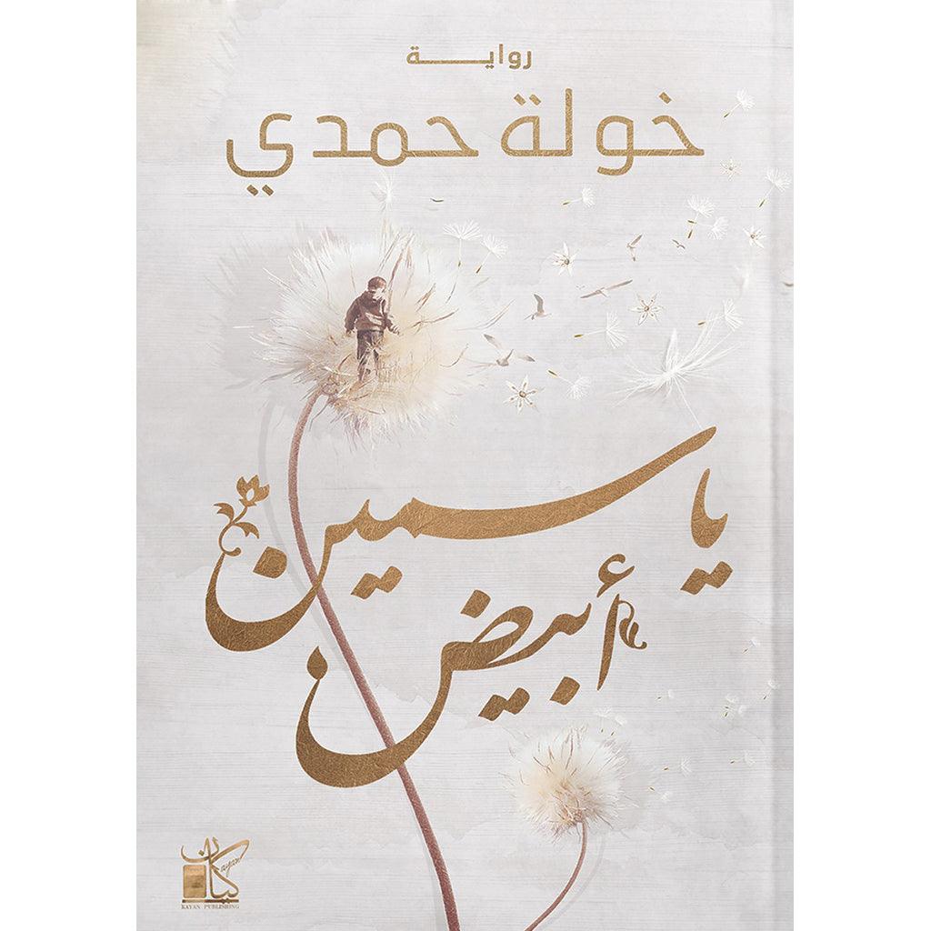 صورة مصغرة 1