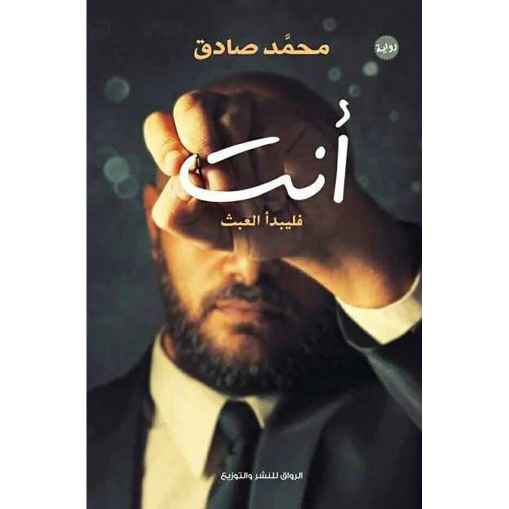 صورة مصغرة 1