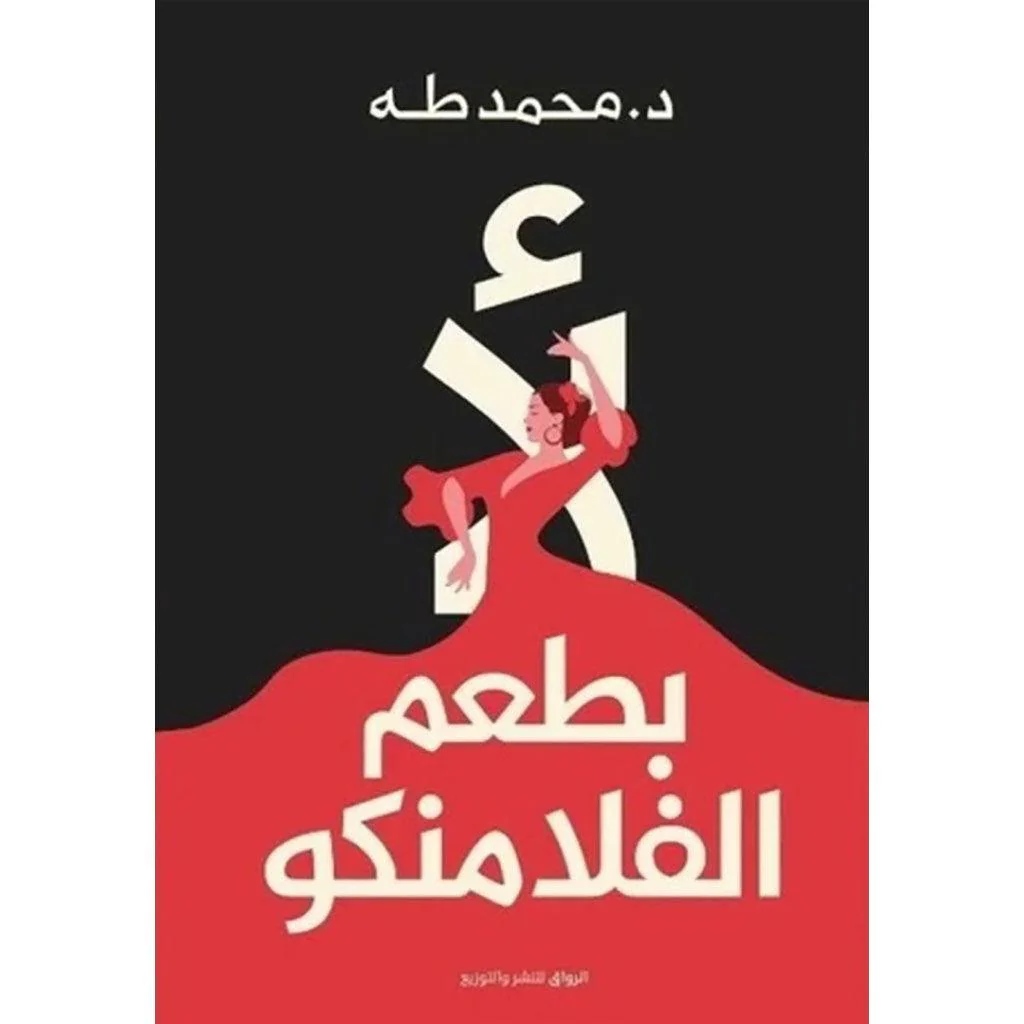 صورة مصغرة 1