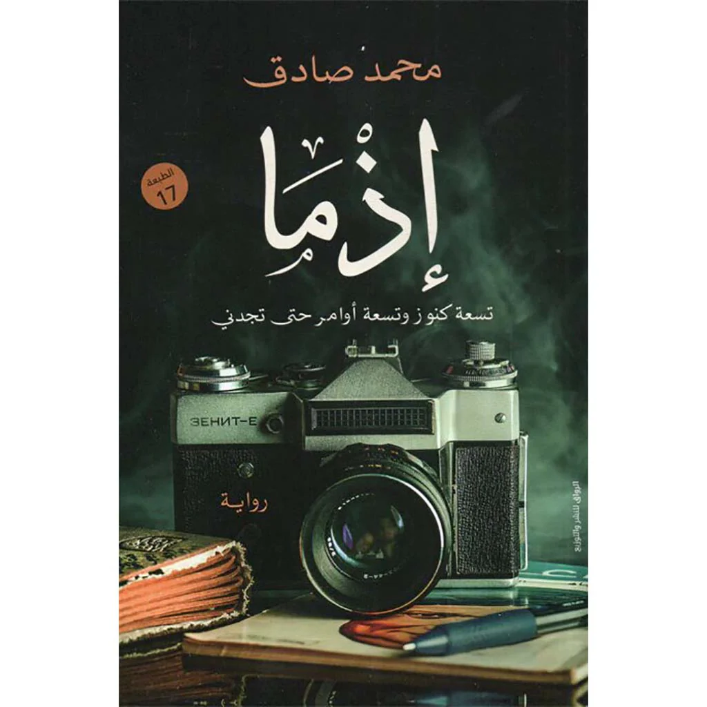 صورة مصغرة 1