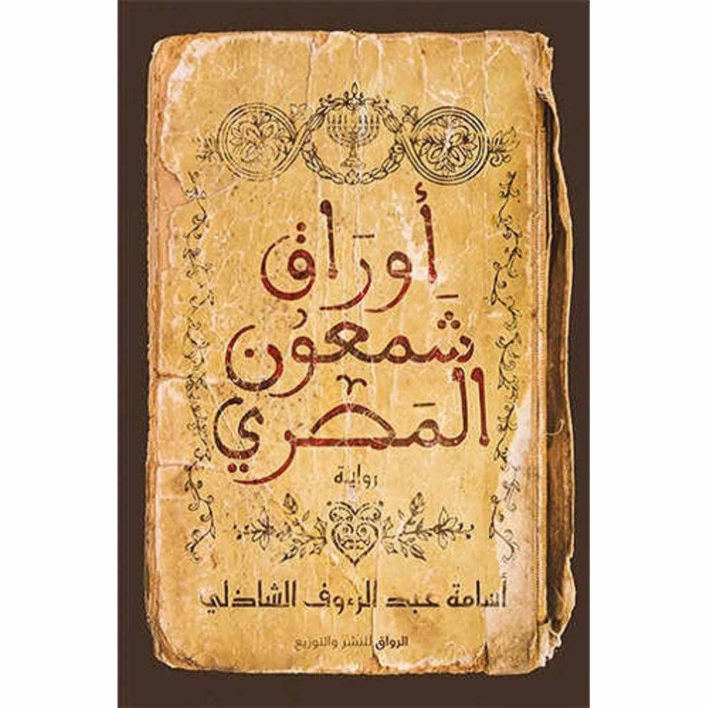 صورة مصغرة 1