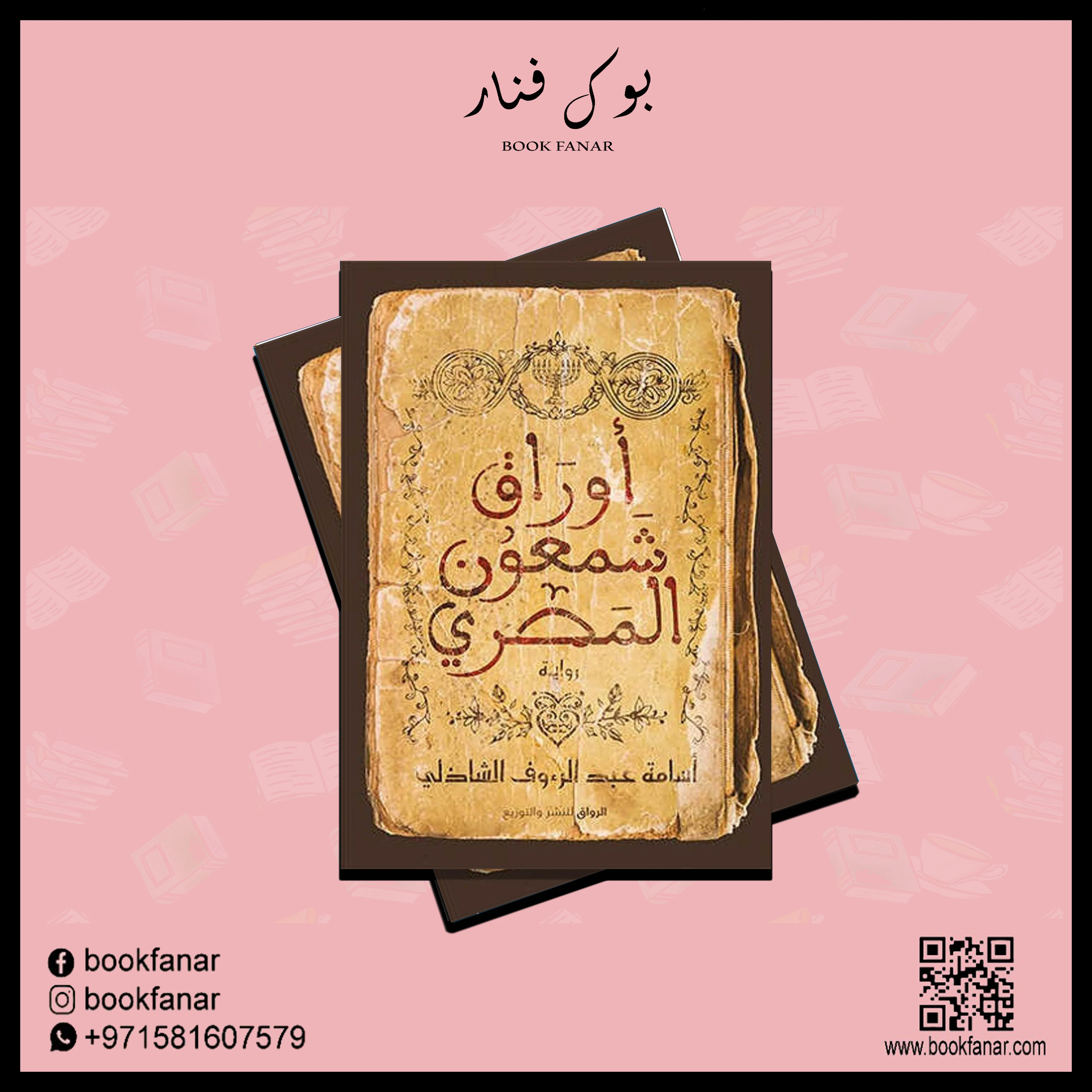 صورة مصغرة 2