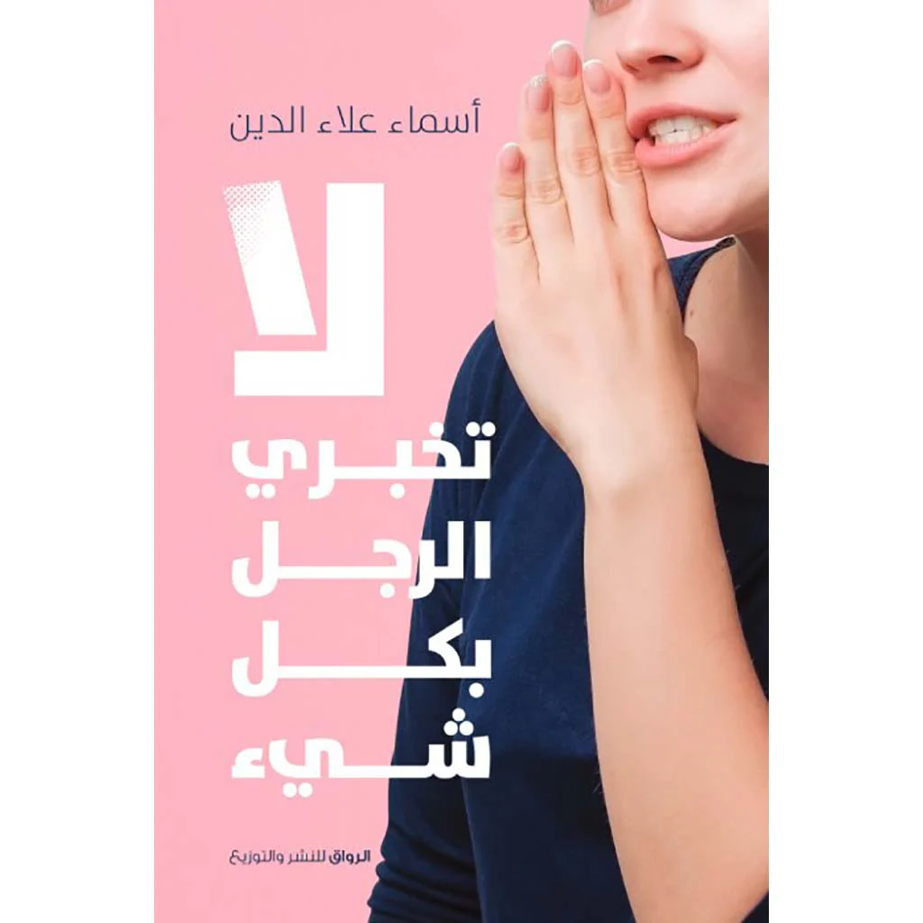 صورة مصغرة 1