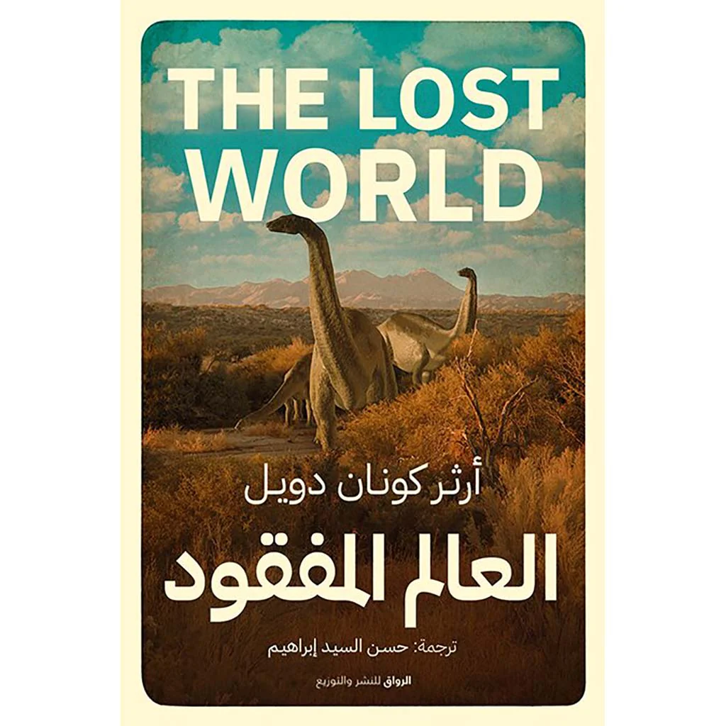 صورة مصغرة 1